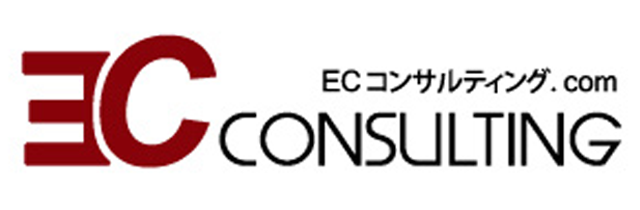 ECコンサルティング株式会社